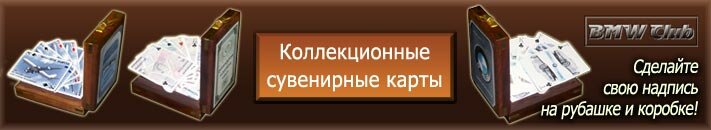 Заказать тематическую колоду карт